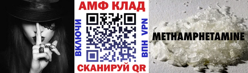 как найти закладки  Радужный  Amphetamine Premium 