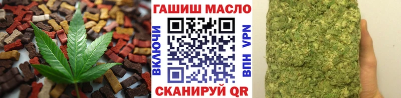 Canna-Cookies марихуана  Радужный 