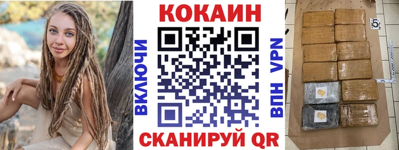 COCAIN Fish Scale  Радужный 