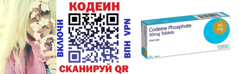Кодеиновый сироп Lean Purple Drank Радужный