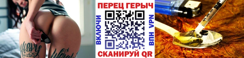Героин гречка  Радужный 