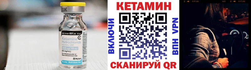 KRAKEN как войти  Радужный  Кетамин VHQ 