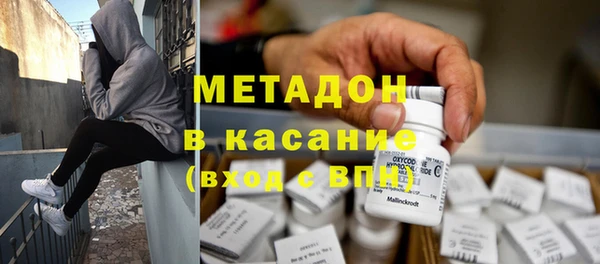 крисы Армянск