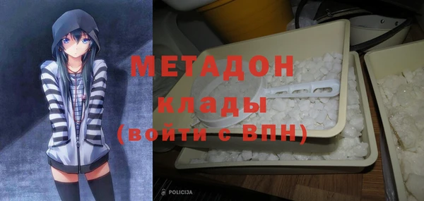 сатива Арсеньев