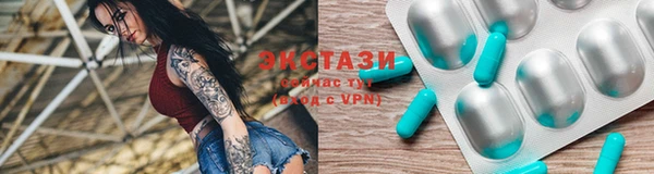 сатива Арсеньев