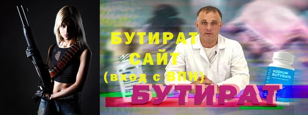 крисы Армянск