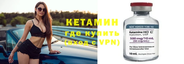 крисы Армянск