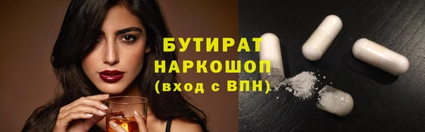 крисы Армянск