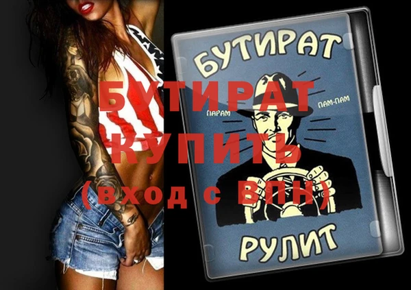 кокс Аркадак