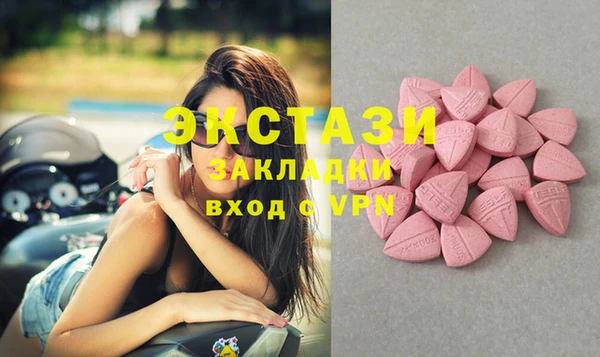 сатива Арсеньев