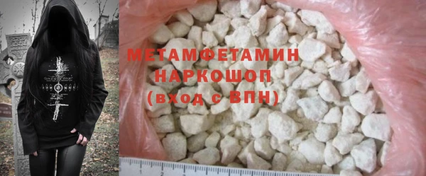 крисы Армянск