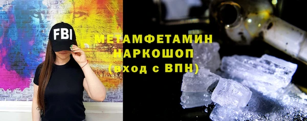 крисы Армянск