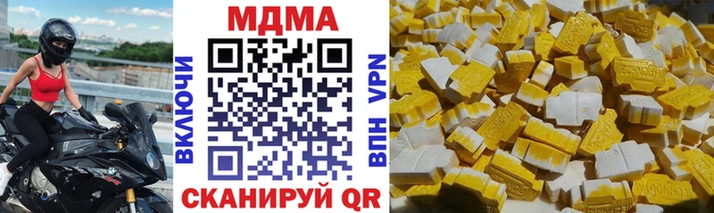 купить наркотик  Радужный  blacksprut ТОР  MDMA молли 