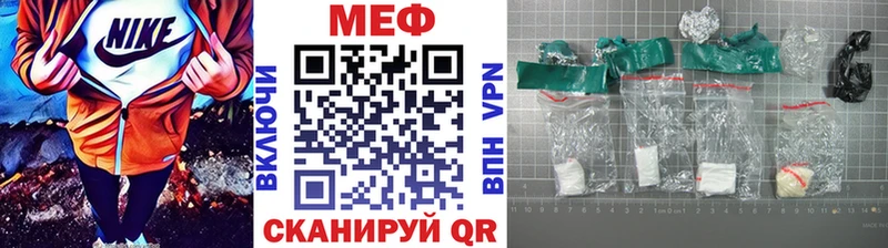 МЕФ мука  мориарти состав  Радужный  где продают наркотики  omg ТОР 