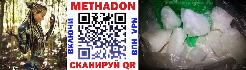 МЕТАДОН белоснежный  OMG ONION  Радужный 