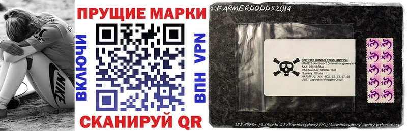 магазин продажи наркотиков  Радужный  кракен зеркало  Марки NBOMe 1500мкг 