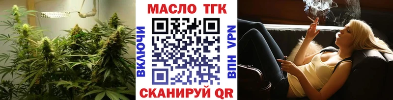 Дистиллят ТГК гашишное масло  Радужный 