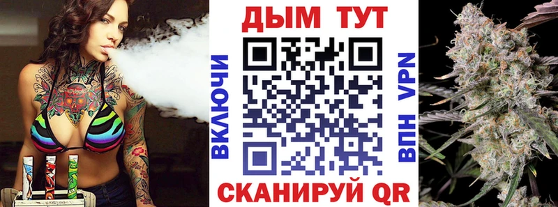 закладки  Радужный  Каннабис Ganja 